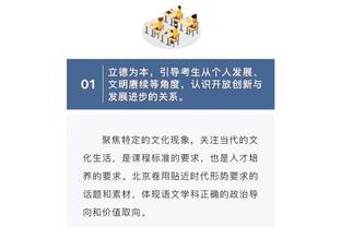 森林狼队史首人&第三位落选秀！纳兹-里德当选年度最佳第六人